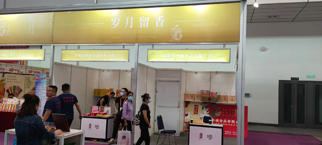 祝賀中華老字號（山東）博覽會于本月23~25日在濟南召開！