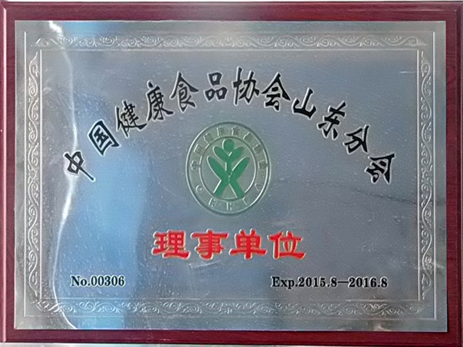 中國健康食品協會