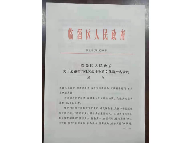 物華樓老月餅制作技藝被列入非物質文化遺產名錄