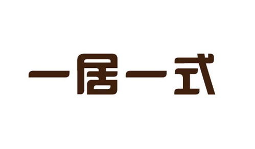 一居一式商標注冊第16類 辦公用品類商標信息查詢,商標狀態(tài)查詢 路標網(wǎng)
