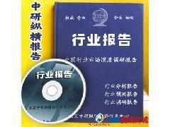 2011-2015年中國皮鞋行業市場預測及項目投資前景規劃報告_投資咨詢_咨詢服務_商務服務_供應_139商城,移動商城,視頻商城_免費發布投資咨詢供應信息,大量供應投資咨詢產品信息,免費提供投資咨詢供應信息__139視頻商城,移動商城,可視化,商城139視頻商城